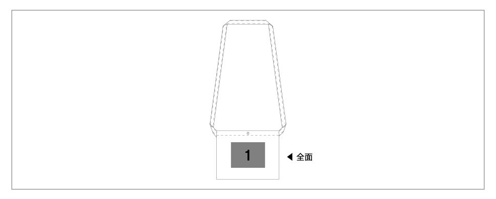 プリント範囲イメージ